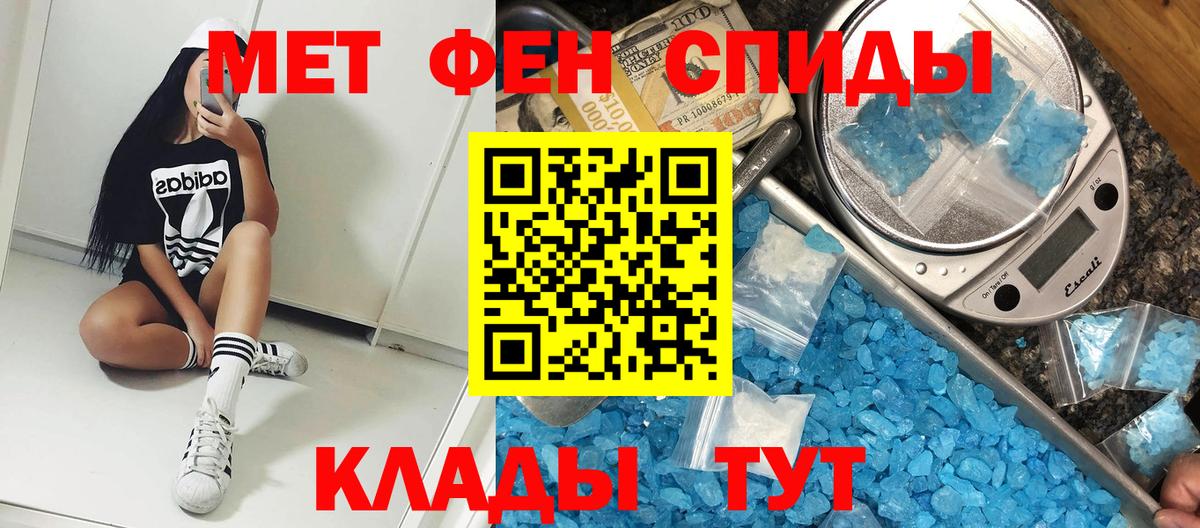 Тимашёвск  АМФ  Вход с VPN  АМФ VHQ 