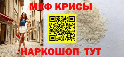первитин Бугуруслан