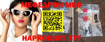эйфоретик Будённовск