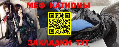 эйфоретик Будённовск