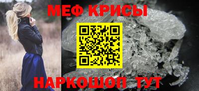 первитин Бугуруслан