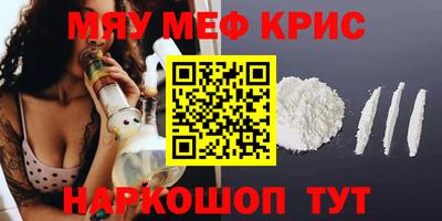 эйфоретик Будённовск