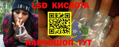 эйфоретик Будённовск