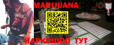 бошки Бузулук