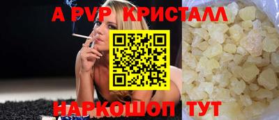синтетический гашиш Чапаевск