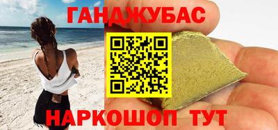 бошки Бузулук