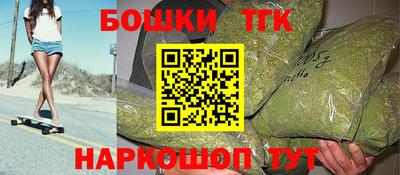 бошки Бузулук