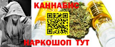 бошки Бузулук