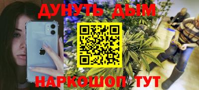 бошки Бузулук