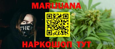 эйфоретик Будённовск