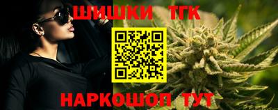 бошки Бузулук
