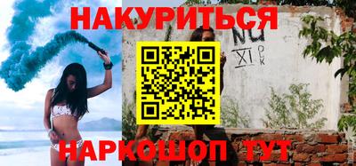 эйфоретик Будённовск