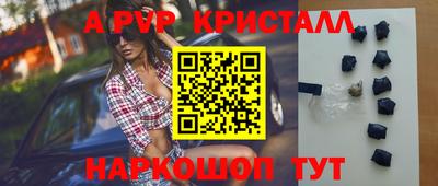 первитин Бугуруслан
