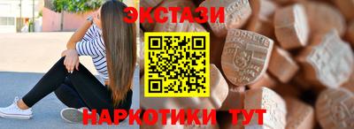 первитин Бугуруслан