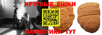 эйфоретик Будённовск