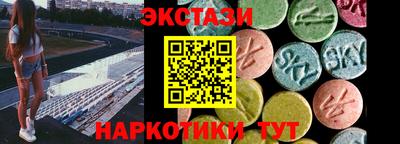 эйфоретик Будённовск