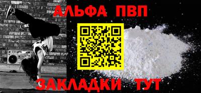 бошки Бузулук