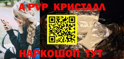 эйфоретик Будённовск