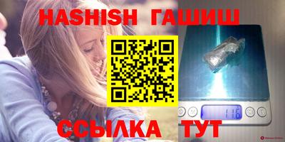 бошки Бузулук
