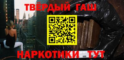 бошки Бузулук
