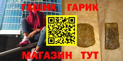 эйфоретик Будённовск