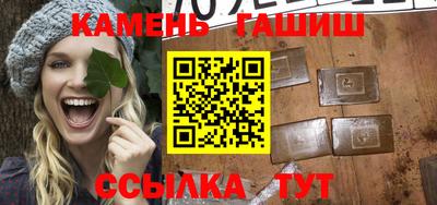 бошки Бузулук