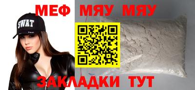 бошки Бузулук
