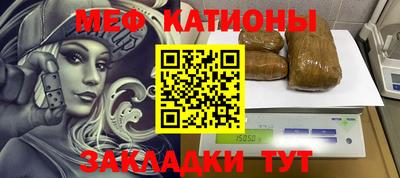 первитин Бугуруслан