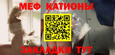 первитин Бугуруслан