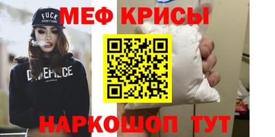 эйфоретик Будённовск