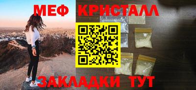 первитин Бугуруслан