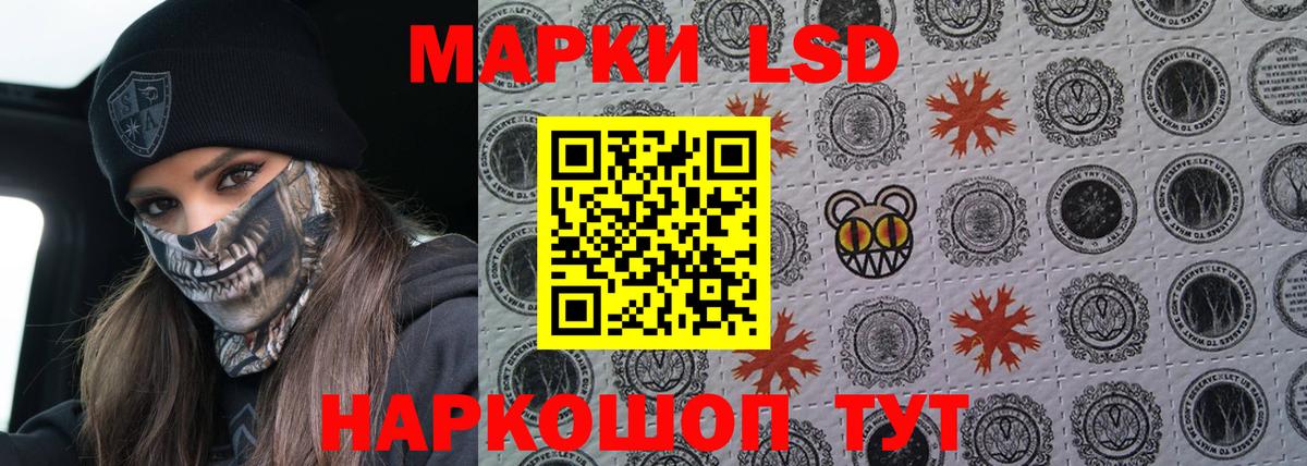 Лсд 25 экстази ecstasy  Вход с VPN  Тимашёвск  Лсд 25 экстази кислота 