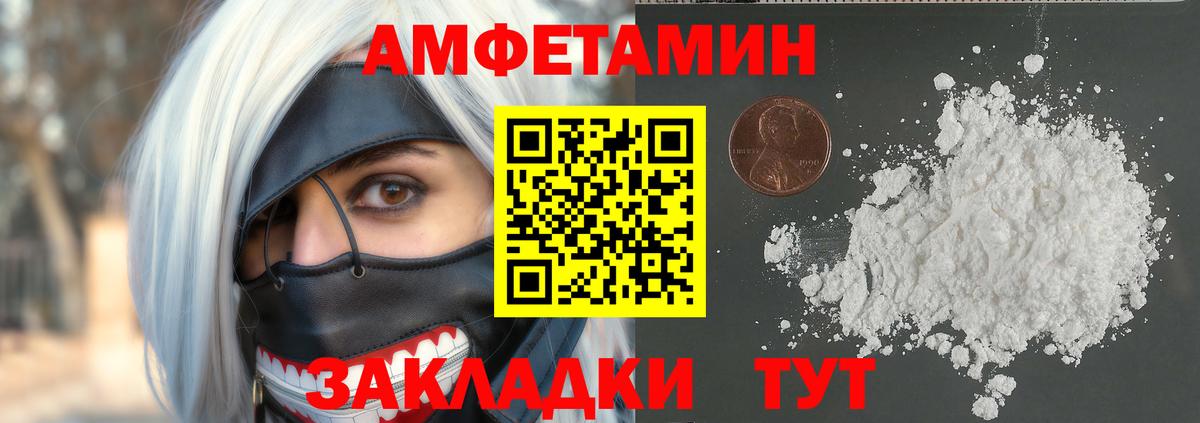 Первитин витя  Вход с VPN  Тимашёвск 
