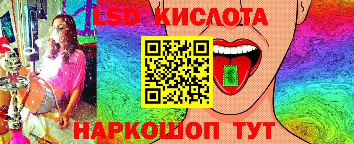 где найти наркотики  Вход с VPN  Марки NBOMe  Тимашёвск  Марки N-bome 1,8мг 
