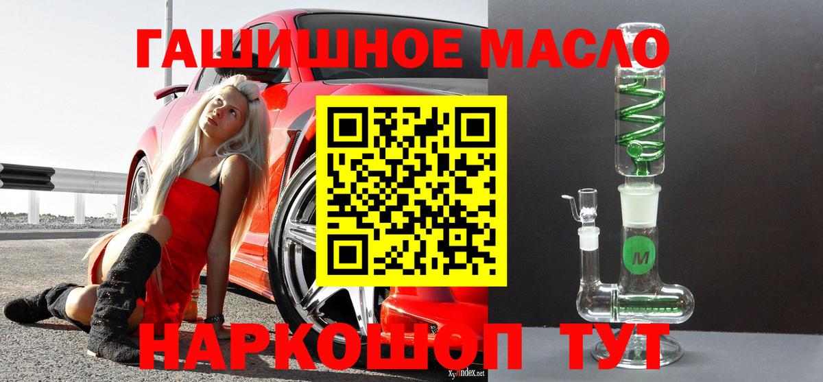АМФЕТАМИН Тимашёвск